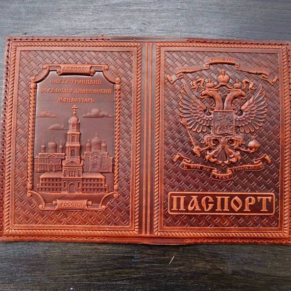 прописка в Сосенском